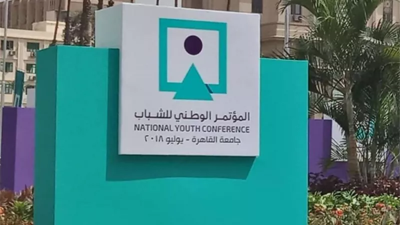  قبة جامعة القاهرة تتزين لاستقبال مؤتمر الشباب السادس بحضور الرئيس