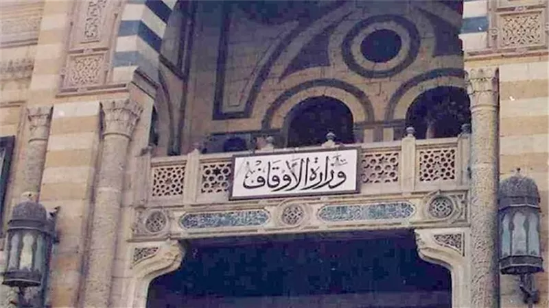 وزارة الأوقاف توضح كيفية أداء صلاة الخسوف