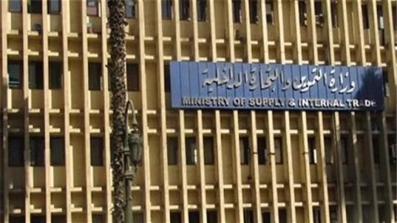 الجمعة.. وزارة التموين تعلن إيقاف النظام لمدة ١٠ ساعات