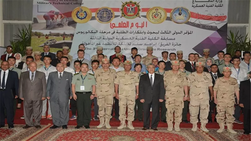إفتتاح المعرض العلمى السنوى للكلية الفنية العسكرية