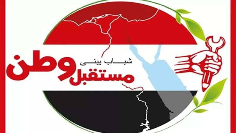 حزب مستقبل وطن بمشاركة نواب البرلمان يغلق ميدان الجزائر بالبساتين