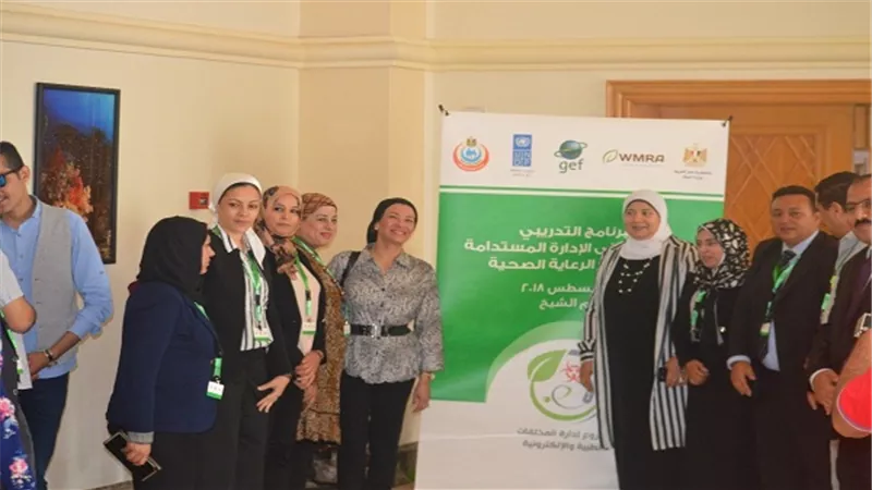 وزيرة البيئة تبحث إنشاء مركز أبحاث عالمي للتنوع البيولوجي بشرم الشيخ