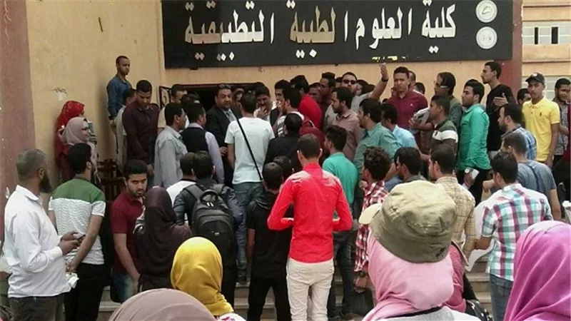 التعليم العالى: لاصحة لما تم تداوله حول صدور قرار بتغيير مسمى كليات العلوم الطبية التطبيقية 