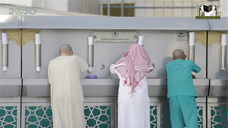 منظومة مراقبة متطورة لضمان سلامة المياه المتداولة بين حجاج البيت الحرام