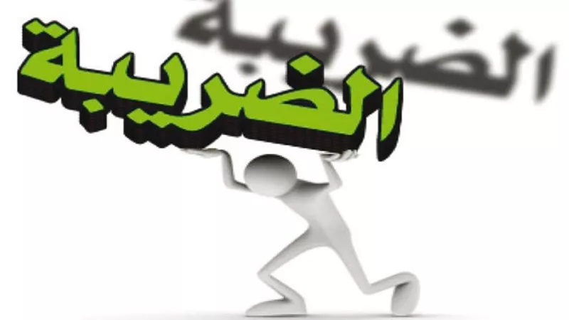 تصريح صادم حول المتهربين من الضرائب.. ماذا قال؟