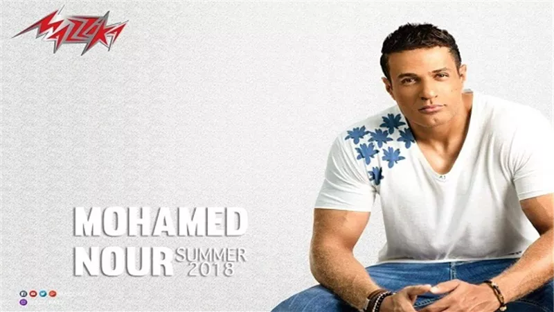 محمد نور يستعد لطرح ألبوم 
