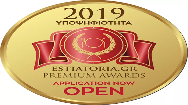 الاتحاد الأوروبى يستعد لمنح جائزته السنوية GOLD AWARD OF QUALITY TASTE  
