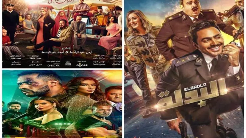 من في المقدمة؟.. تعرف على إيرادات أفلام العيد في وقفة عيد الأضحى