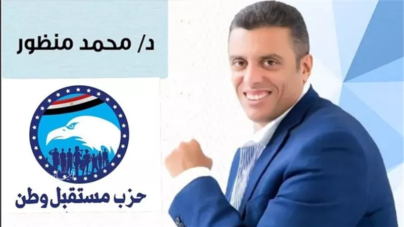 نائب رئيس 