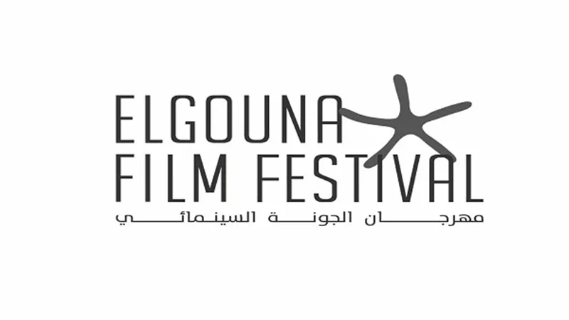 عمرو منسي: نجاح الدورة الأولى من مهرجان الجونة حتم علينا اختيار شركائنا في الدورة الثانية بعناية