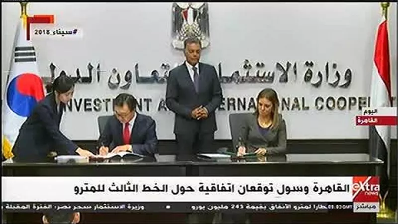 وزير النقل يشهد اتفاقية توريد 32 قطارا للخط الثالث من المترو