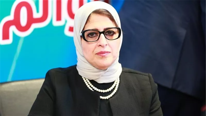 وزيرة الصحة تهنئ 