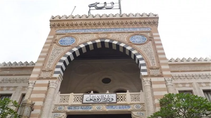 غدًا.. 