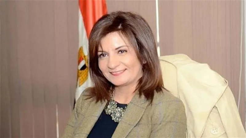 غداً.. وزيرة الهجره تشارك في مؤتمر 