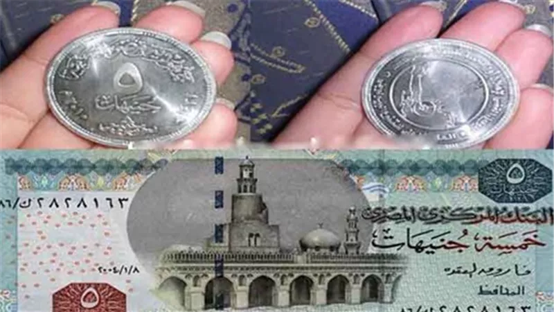 حقيقة إصدار عملة معدنية فئة 5 أو 10 جنيهات