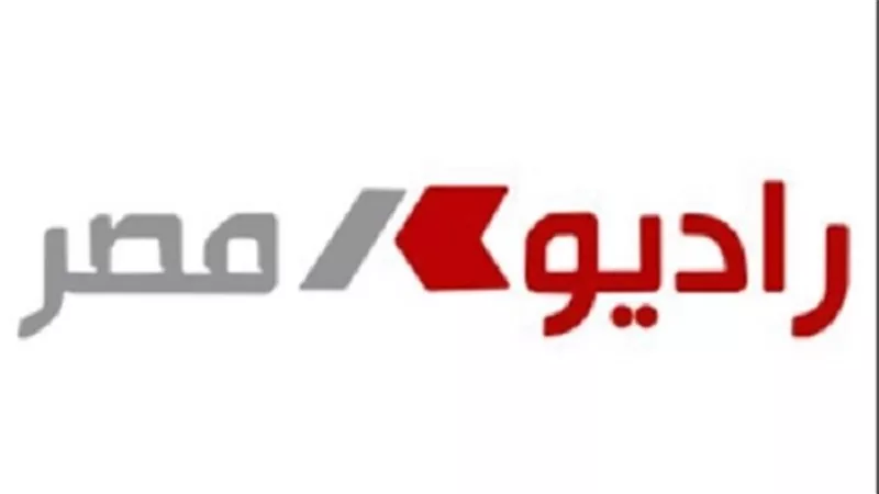 راديو مصر يحقق الإيراد الأعلى منذ نشاته 