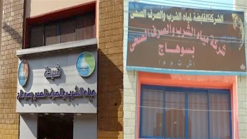 توقيع اتفاق استكمال تنفيذ مشروعات صرف صحى بـ 3 قرى بسوهاج بتكلفة 145 مليون جنيه