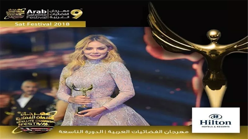 غيثة لحمامصي أفضل موديل عربية في العالم بمهرجان الفضائيات العربية