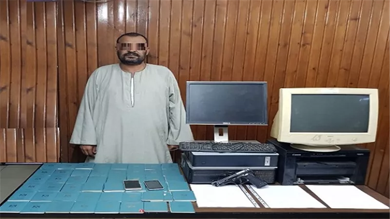 ضبط شخص لقيامه بالنصب والإستيلاء على أموال بعض المواطنين بالمنوفية