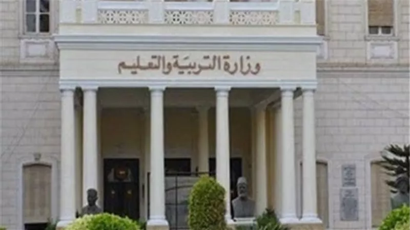 وزارة التعليم: غدا حفل تخريج الدفعة الأولى من مسابقة 