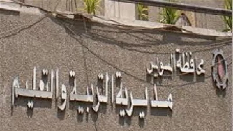 تعليم السويس تخاطب مديرى المدارس بعدم استلام المصاريف الدراسية