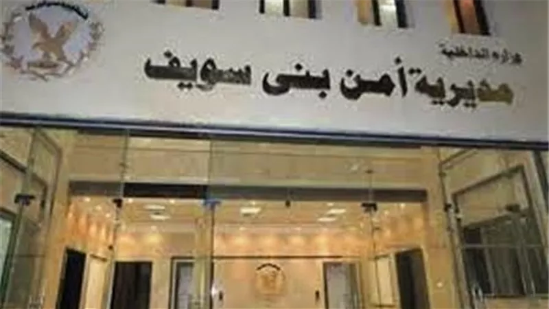 101 ضابط ومجند يتبرعون بالدم لمستشفيات الشرطة ببني سويف