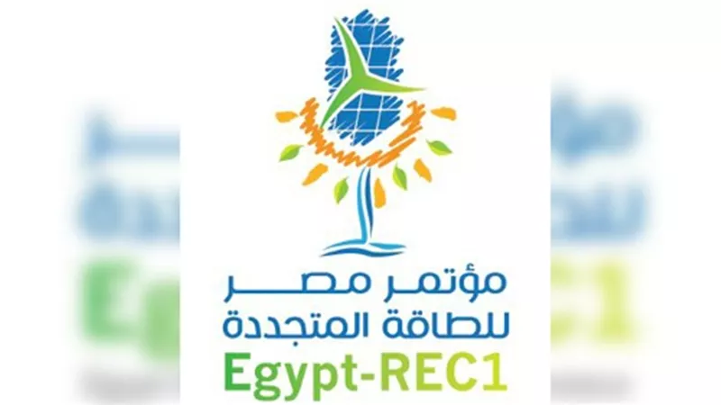 مؤتمر مصر للطاقة المتجددة 9-11 اكتوبر 2018