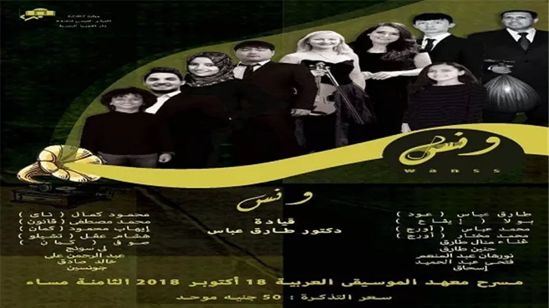فريق 