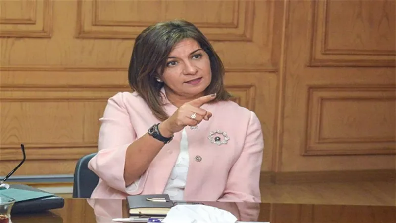وزيرة الهجرة تطلب دراسة لمشروع صندوق استثماري للمصريين بالخارج من ممثلي الهيئات الحكومية 