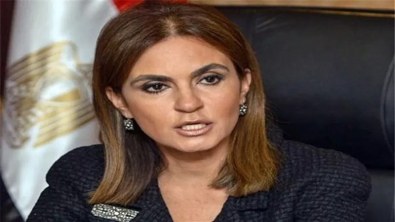 وزيرة الاستثمار والتعاون الدولي تصدر قرارا بتشكيل لجنة للتظلمات من قرارات الهيئة العامة للاستثمار