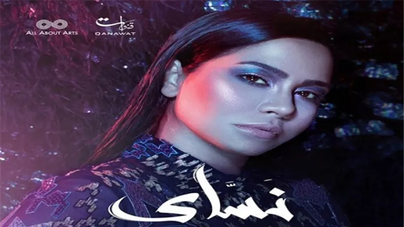 شرين عبد الوهاب: انا أحترام كل 