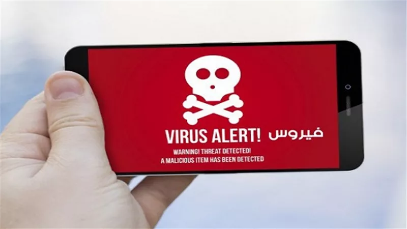 إحترس| فيروس بـ 