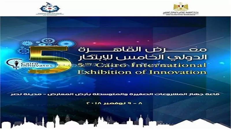 البحث العلمي: جائزة ومكافأة مالية قيمة لأفضل مقطع فيديو لحل مشكلة بطريقة مبتكرة  