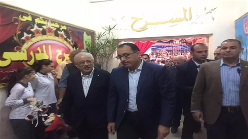 مدبولي وشوقي في زيارة تفقدية لمدارس محافظة بورسعيد