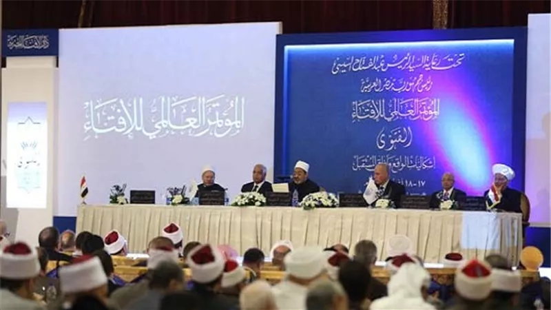 المؤتمر العالمى للإفتاء يناقش 