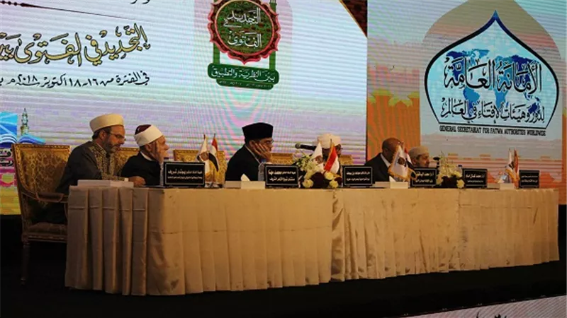 الإفتاء يختم جلساته بـ 