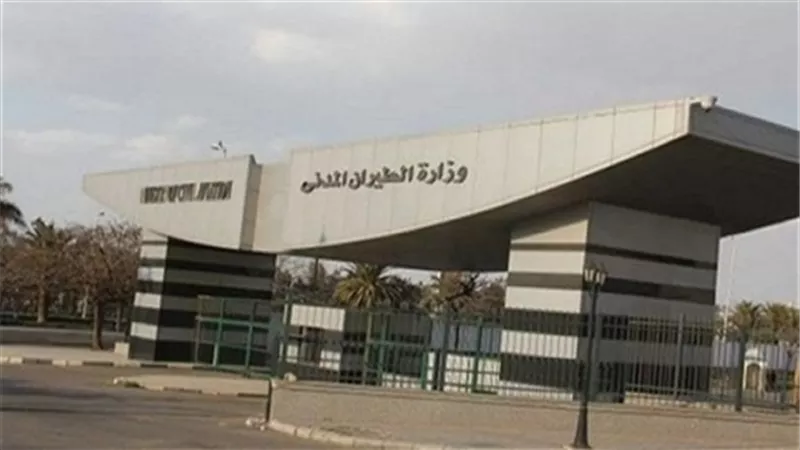 الطيران المدني تعلق رخصة مشغل جوي بسبب أزمات مالية وفنية