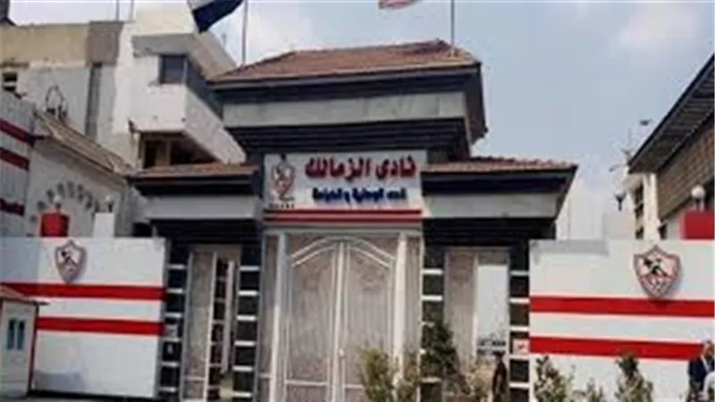 3 أسباب أغضبت مسئولي الزمالك من عقد رعاية الأهلي