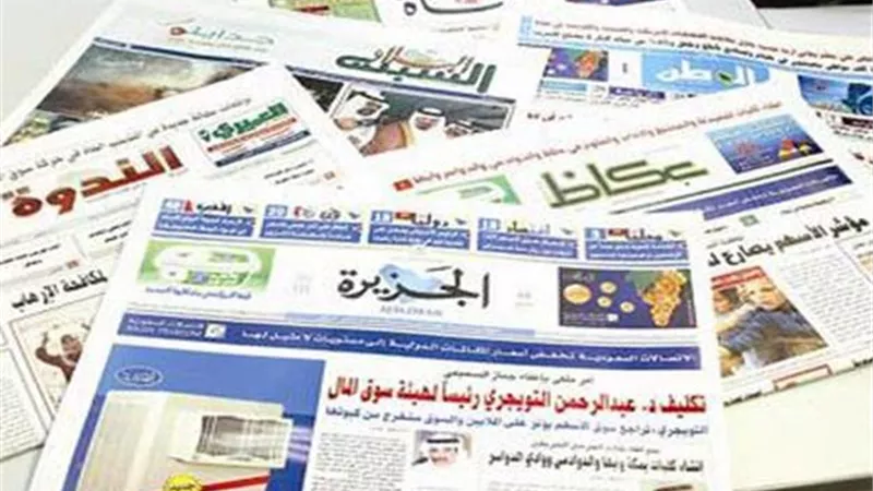 صحف السعودية تهتم بتطورات الأحداث في اليمن