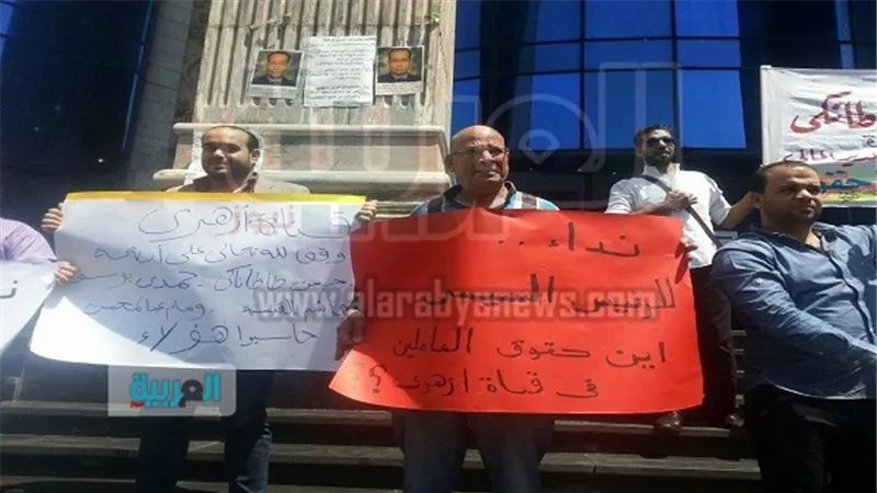 بالصور.. وقفة احتجاجية أمام 