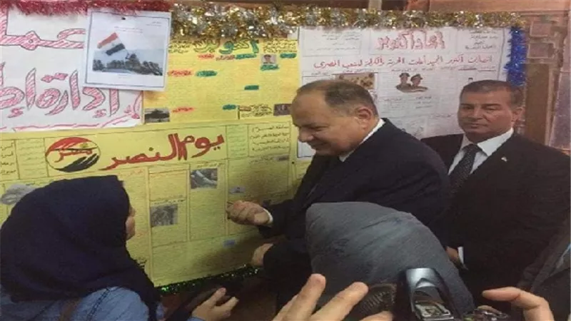 محافظ الفيوم يشهد احتفال مديرية التربية والتعليم بانتصارات أكتوبر المجيد
