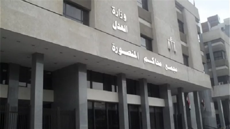 محكمة المنصورة.. احالة اوراق سيدة وعشيقها للمفتي بسبب قتلها زوجها