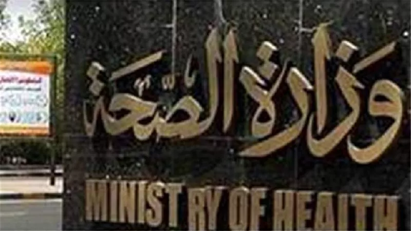 الصحة تصدر بطاقات صحية جديدة للأطفال للحصول على خدمة طبية بجودة عالية