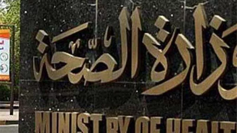 الصحة: مسح 5 ملايين و 385 ألف مواطن للقضاء على فيروس سى