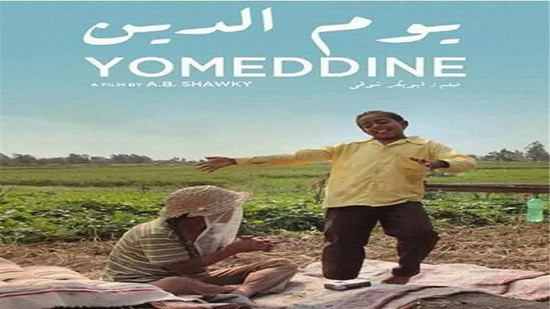 فيلم 