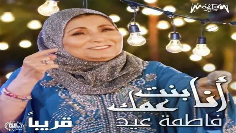 مؤتمرًا صحفيًا لكشف تفاصيل ألبوم 