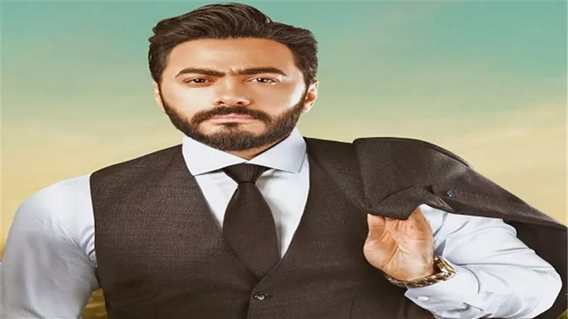 تامر حسنى مهنأً عمرو الليثى على برنامج واحد من الناس: الف مبروك لاخويا الاعلامى الكبير