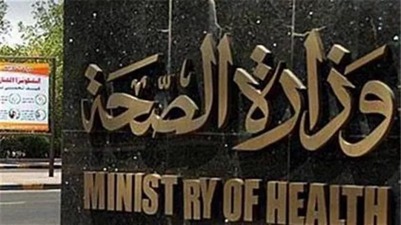 الصحة: الإنتهاء من 38 آلف عملية جراحية ضمن مبادرة الرئيس للقضاء على قوائم الإنتظار