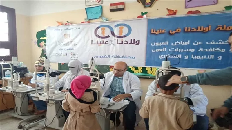 برعاية وزارة التربية والتعليم 