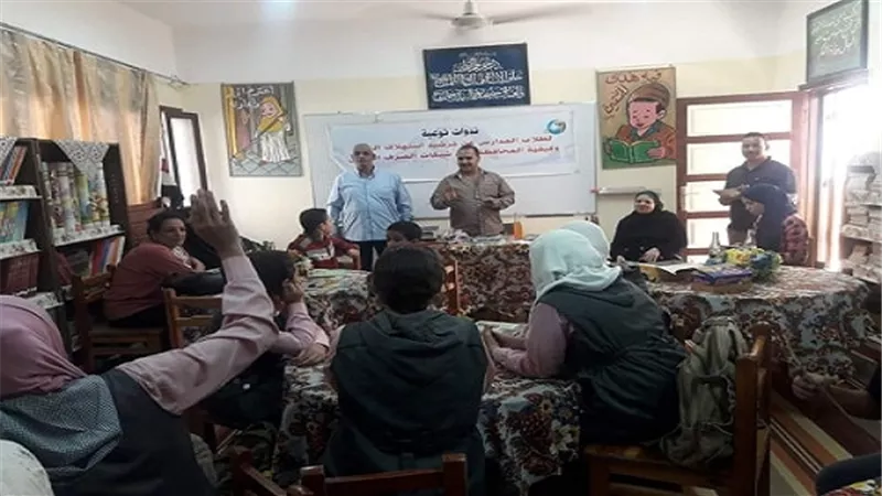 شركة مياه أسيوط والوادى الجديد تواصل ندواتها التثقيفية والتوعوية لطلاب المدارس بمختلف المراحل